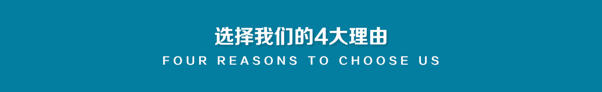 天津记账公司